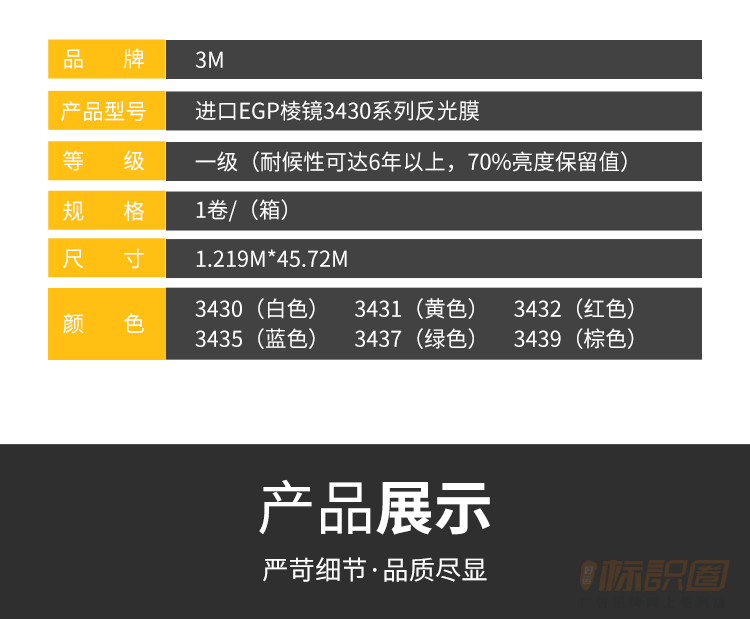 商品参数                  尺寸 1220mm