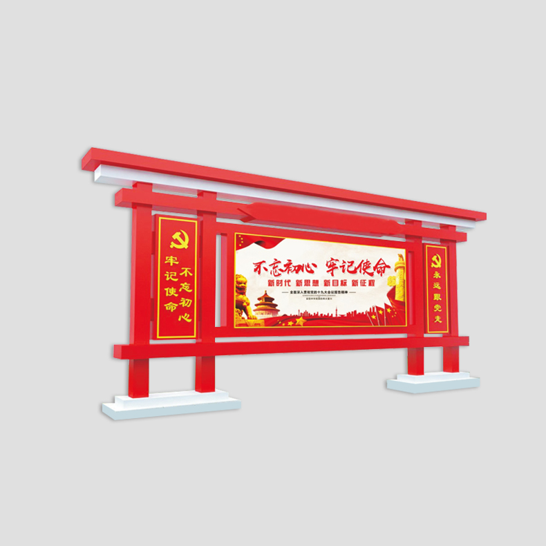 落地橱窗单箱液压开启党建宣传栏a款