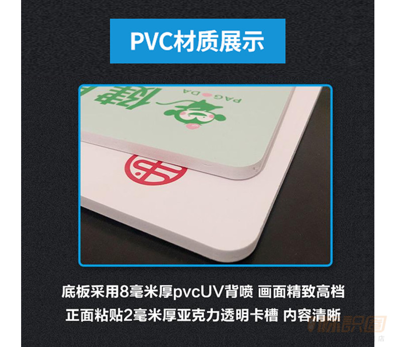 pvc挂墙信息展示板定制公示牌宣传栏 可定制