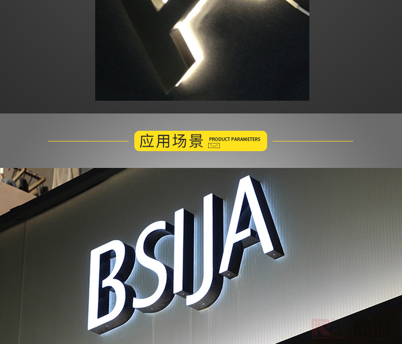 镜面电镀玫瑰金背发光字_10-20公分_金属背光字_标识成品_标识圈