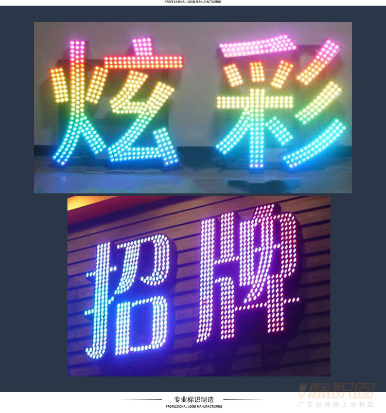 户外楼顶不锈钢原色七彩穿孔字