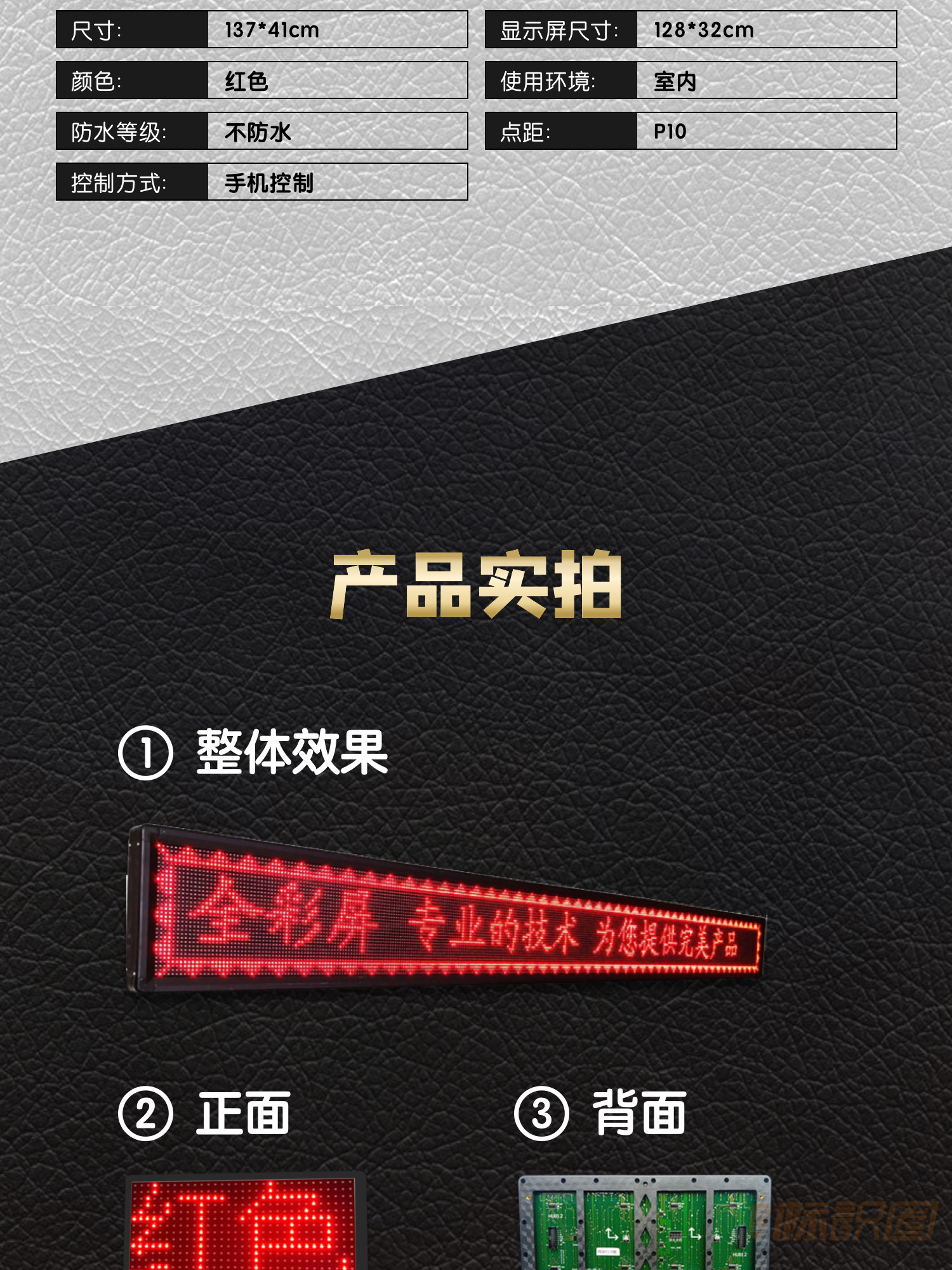 中视单红色滚动字幕led显示屏室内不防水led广告屏