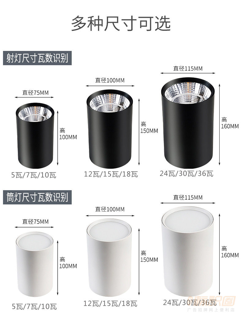160mm 150mm 100mm 5瓦7瓦10瓦 12瓦15瓦18瓦24瓦30瓦36瓦筒灯尺寸瓦