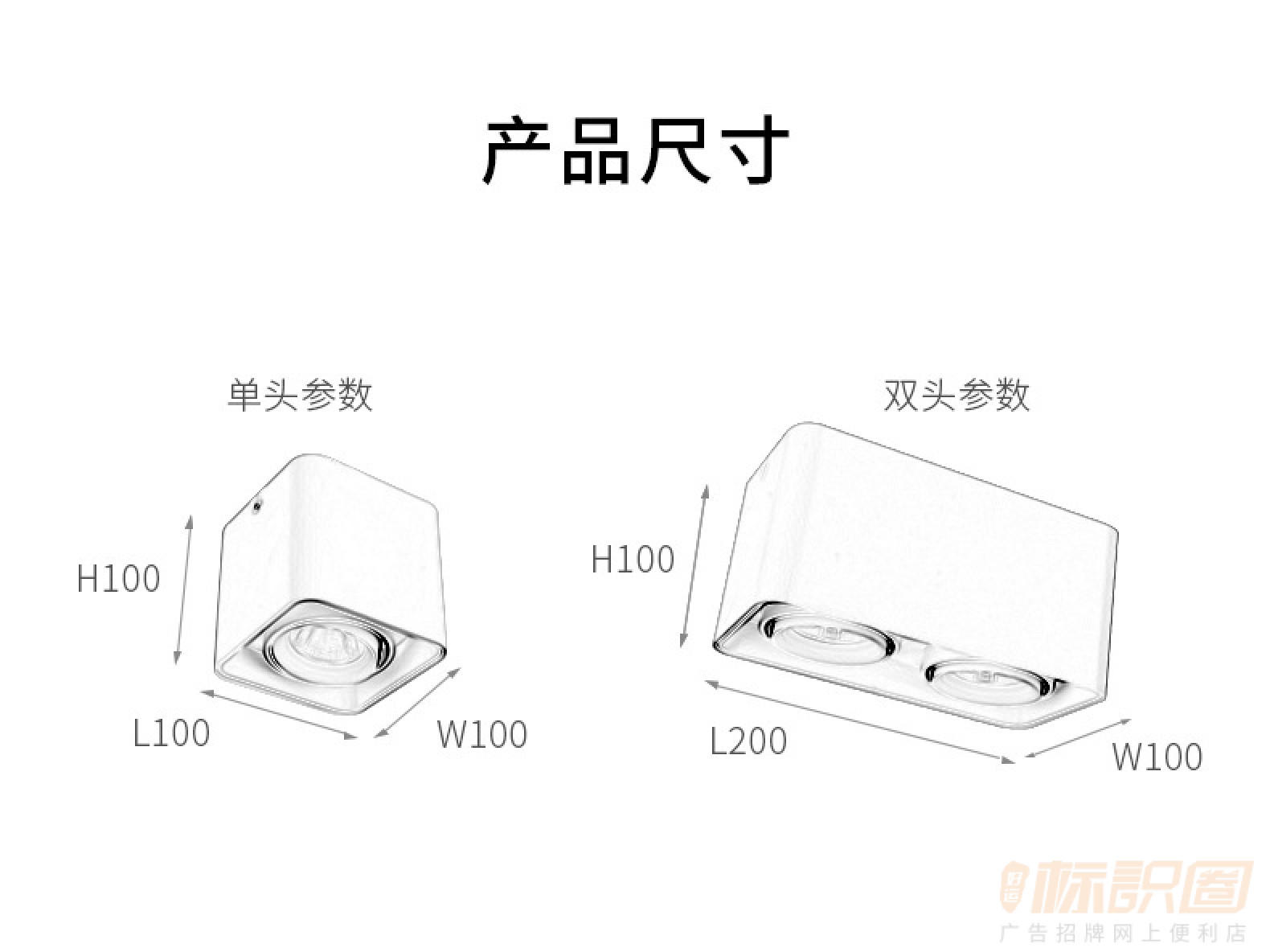 明装cob射灯白框单头7w