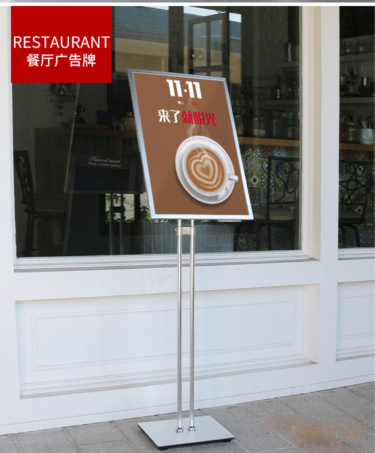 restaurant 餐厅广告牌来了