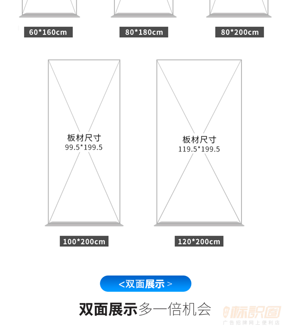 鋁合金落地卡槽式麗屏展架戶外海報公告牌導流牌架_rd-01,60cm*160cm