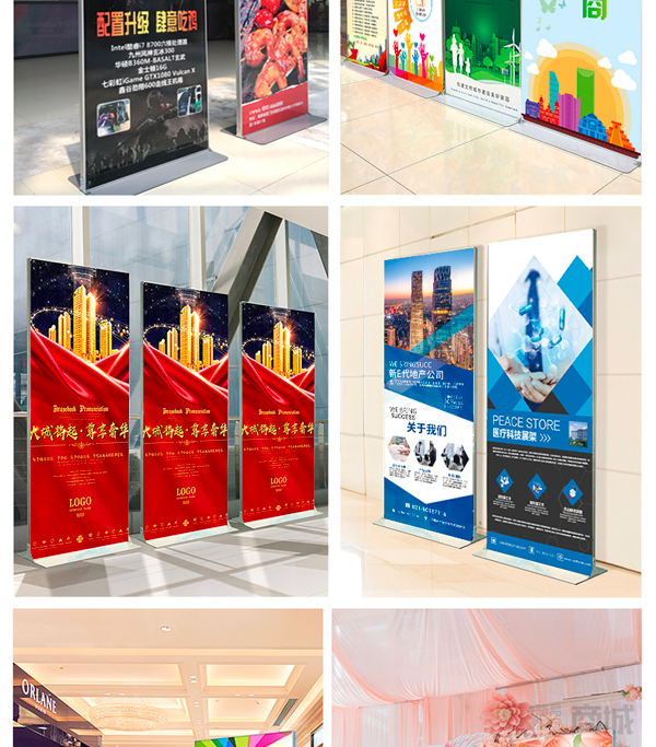铝合金落地卡槽式丽屏展架户外海报公告牌导流牌架