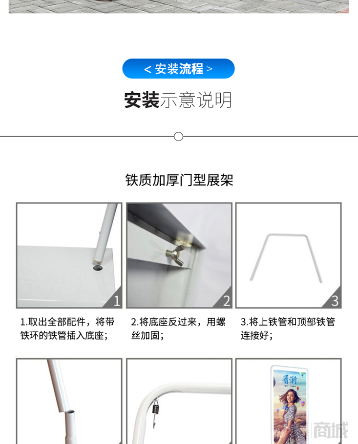 铁质门型展架展会展厅广告宣传海报立式展示架