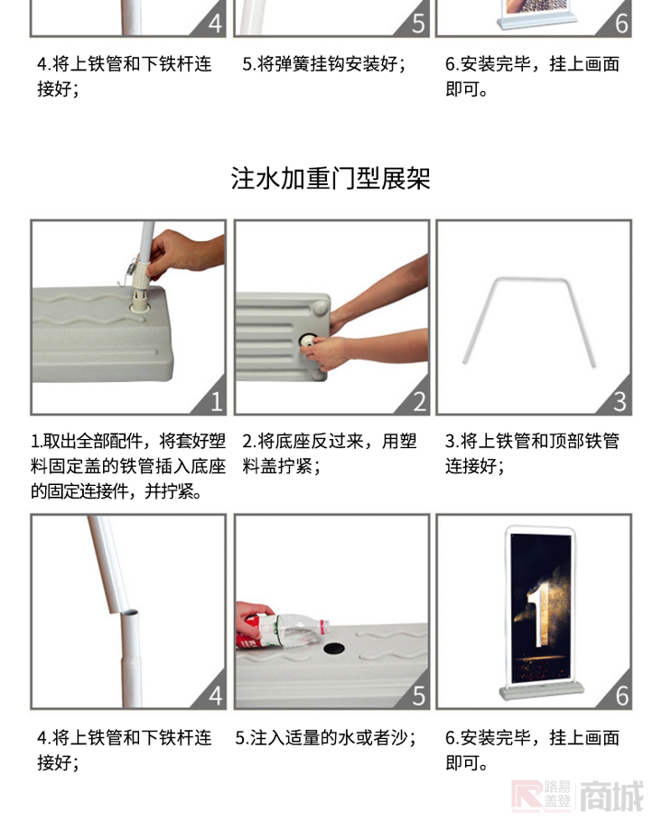 铁质门型展架展会展厅广告宣传海报立式展示架