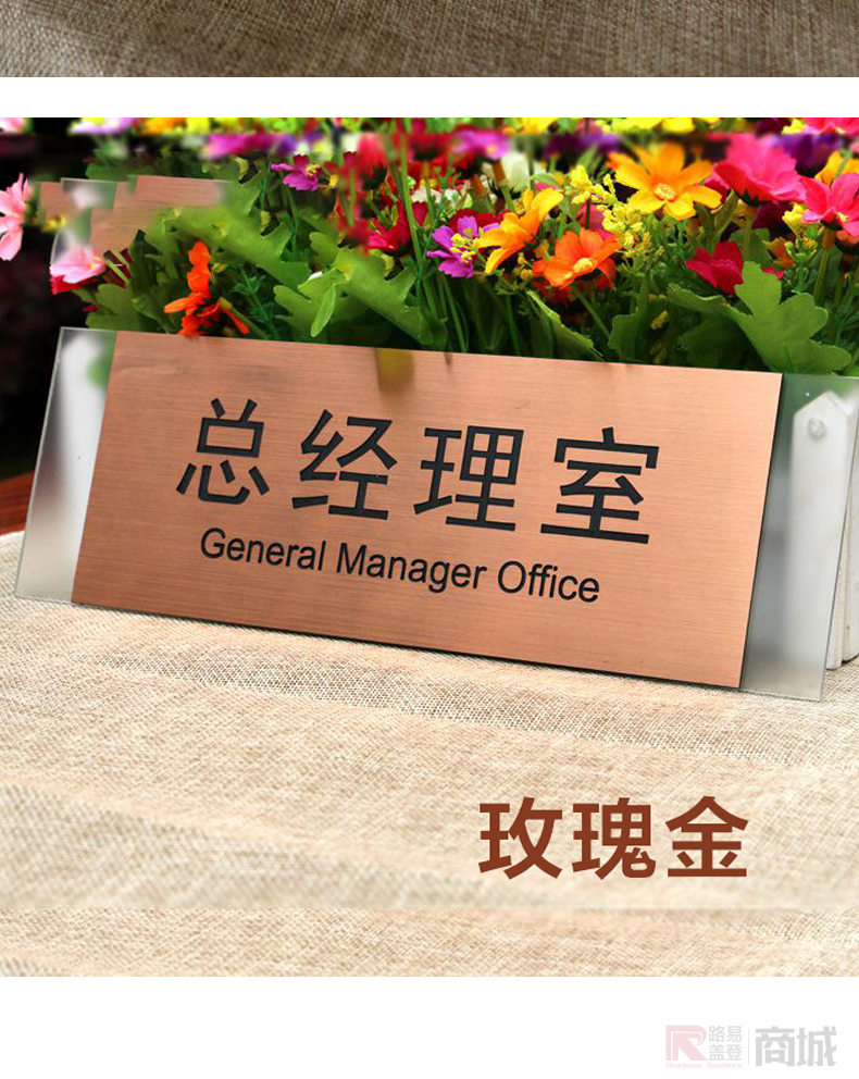房号牌_180*90*5mm_门牌指示牌_标识成品_标识圈