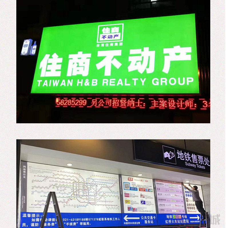 4瓦1米软膜灯箱专用led漫反射灯条5mm双面白色三安背板1.