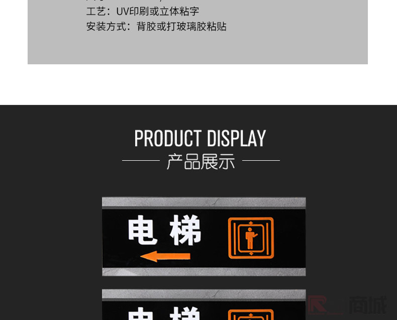 亚克力立体粘字指示牌电梯间楼层方向立体字标识牌带箭头大号创意标志