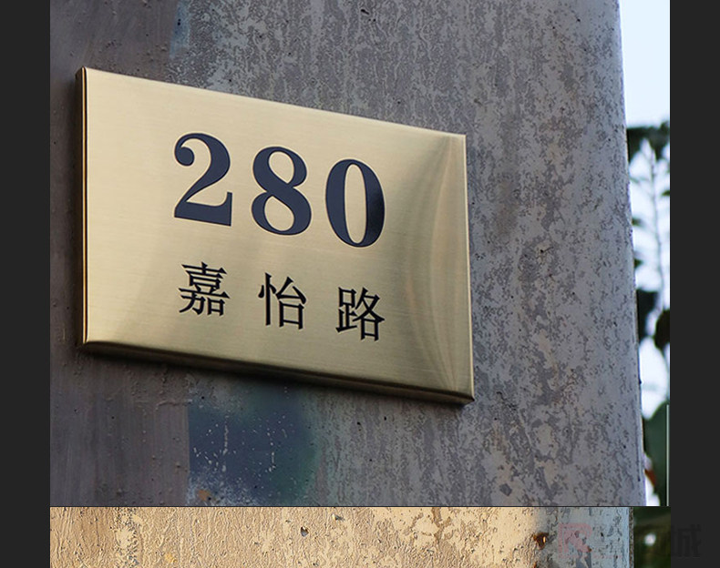 不锈钢uv印刷地址门牌街道小区家用数字号码金属标识牌 定制