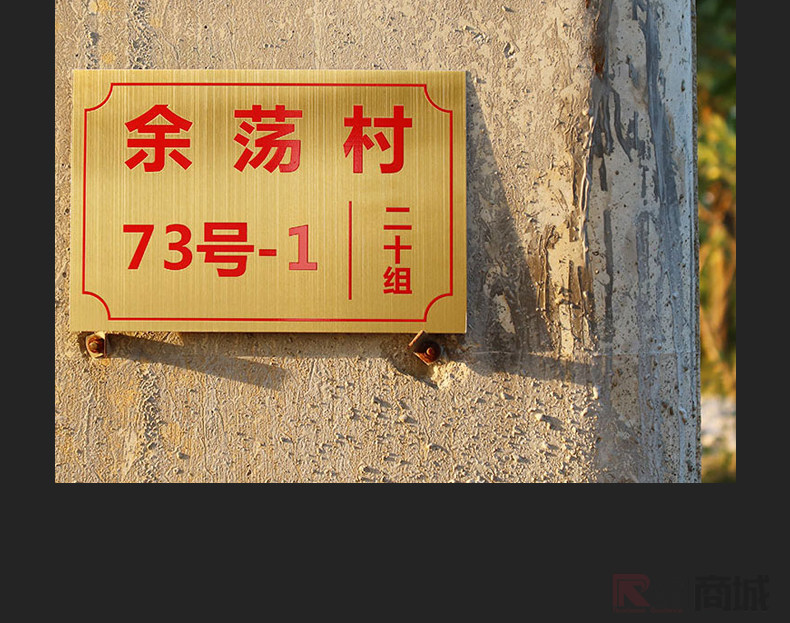 不锈钢uv印刷地址门牌街道小区家用数字号码金属标识牌 定制