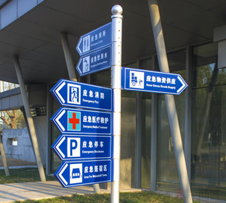 路牌道路指示牌 定制_立柱 5个方向标_户外指引标识_标识成品_标识圈