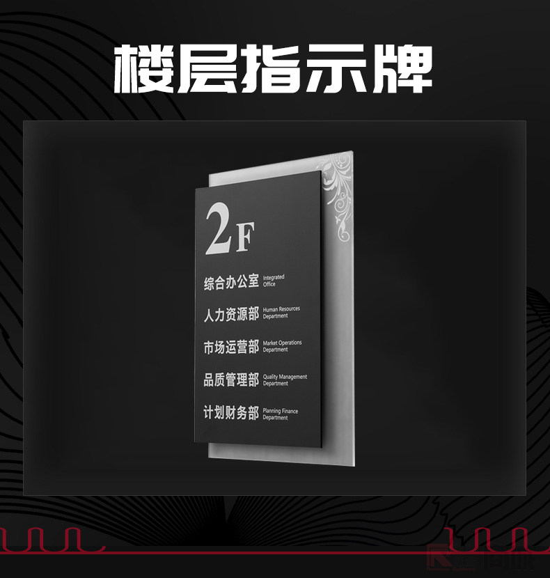 定制_ 33*50cm平面款_楼层/房号门牌_标识成品_标识圈