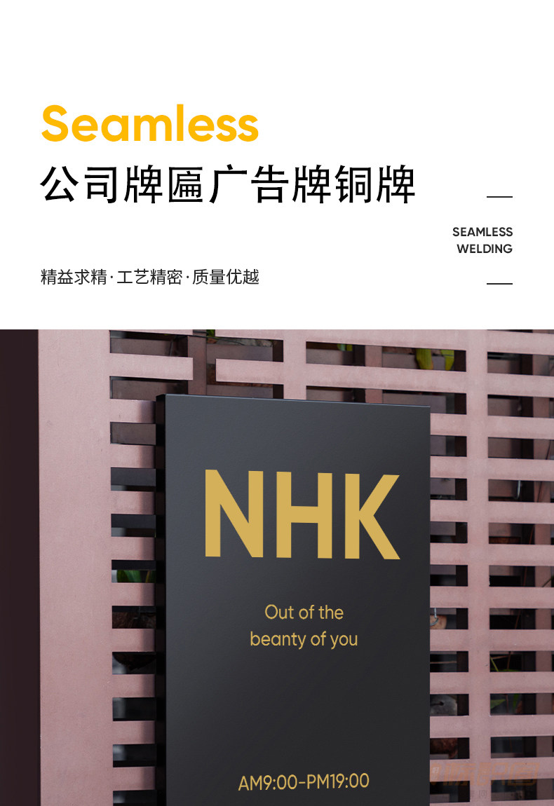 高端铜牌uv印刷广告牌公司店铺户外logo门头招牌金属牌匾50*70cm 定制