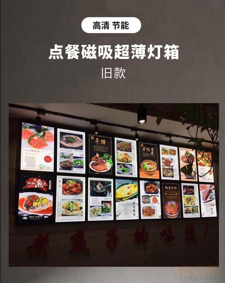 铝合金单面超薄磁吸灯箱室内点餐氧化色框老款灯箱led单面发光商业