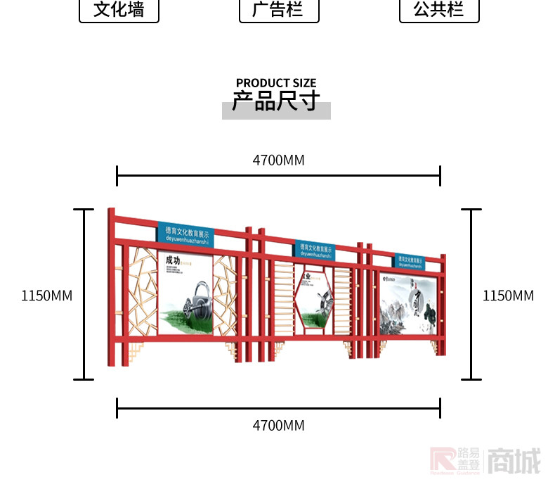 镀锌钢板挂墙单箱体推拉式带雨棚城市文化宣传栏单面视窗广告栏公共栏