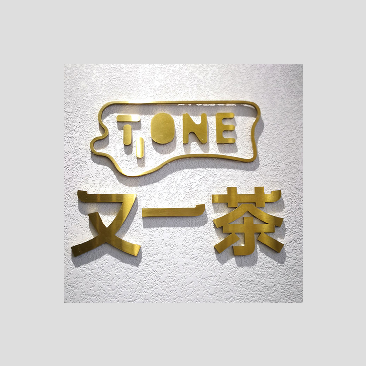 5mm厚度镜面闪光银不锈钢实心字