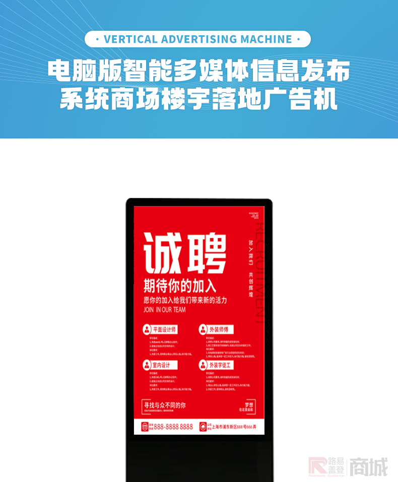 中视智能43寸电脑版非触摸落地立式广告机电子多媒体高清智能信息发布