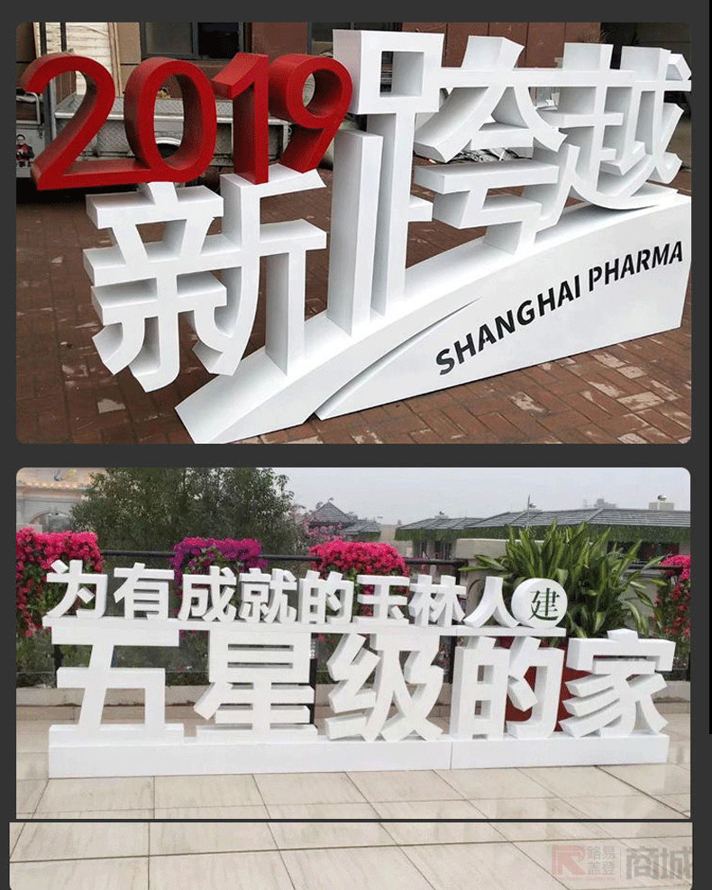 镀锌板斜坡三维发光立体字