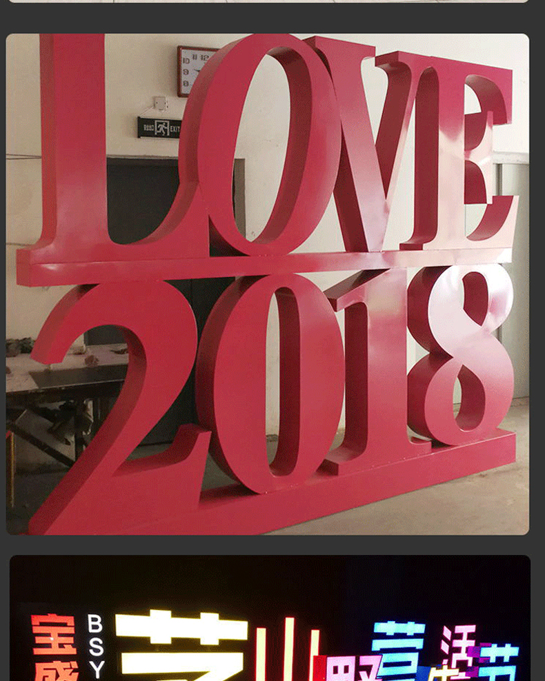 镀锌板斜坡三维发光立体字