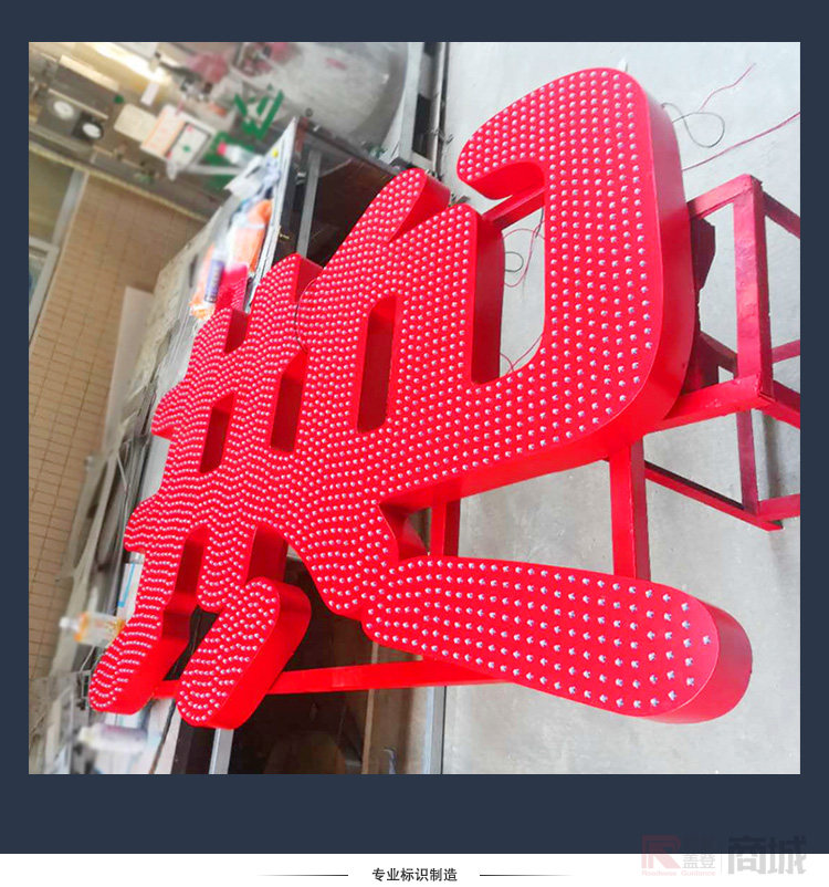 户外楼顶不锈钢原色全彩穿孔字