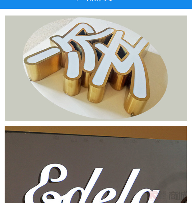 玫瑰金不锈钢镂空发光字(质保二年)