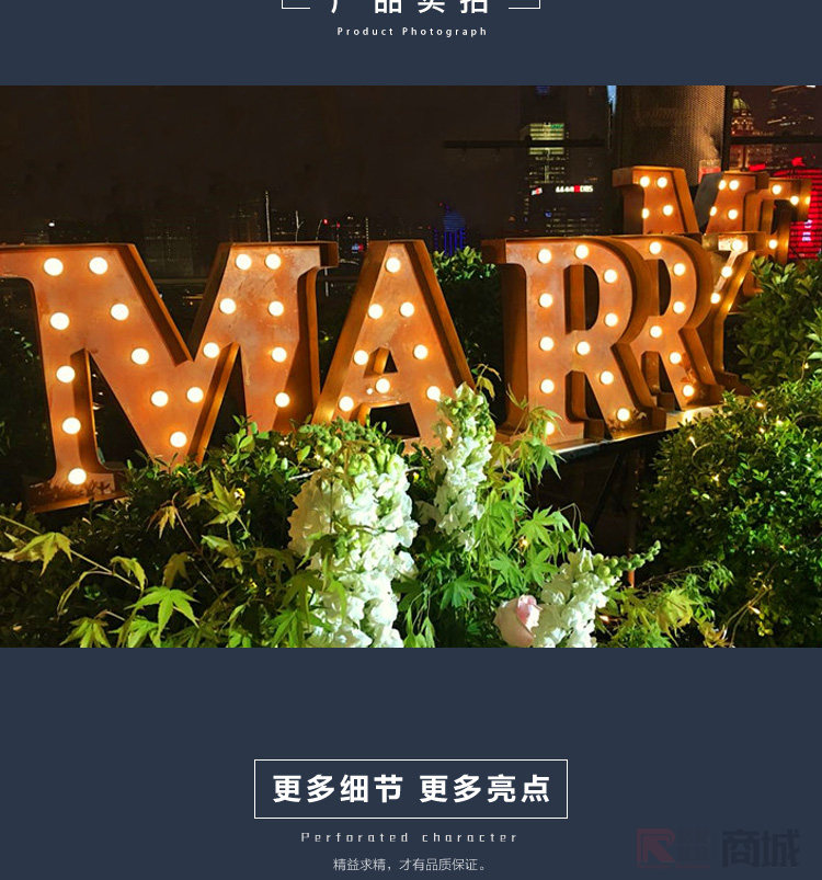 室内铁皮黑色球泡穿孔字