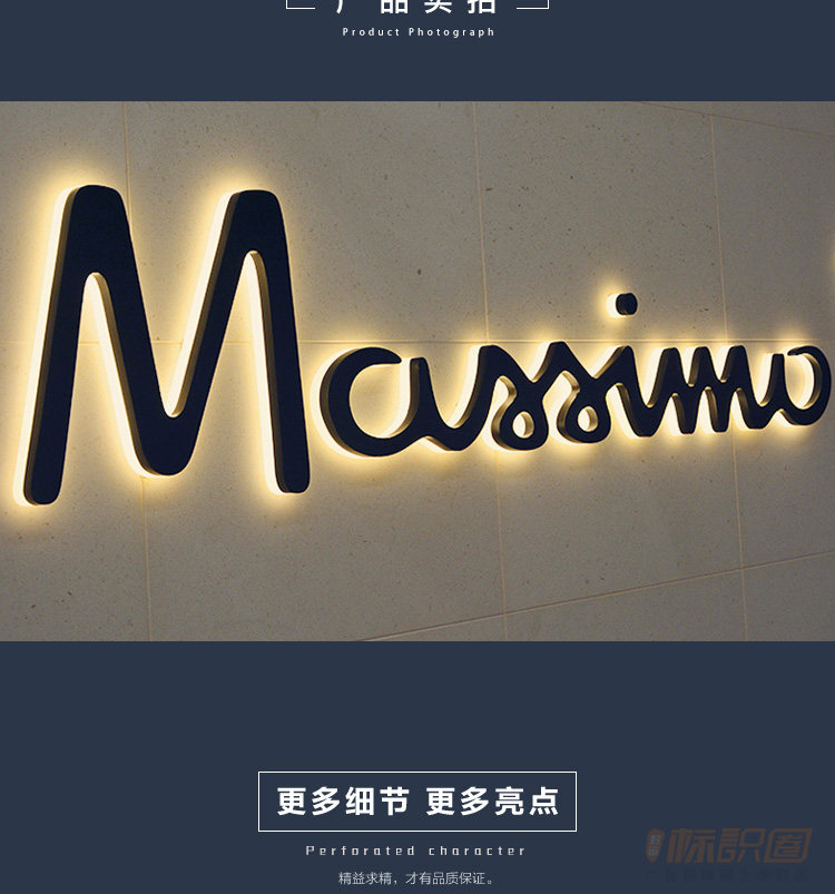 室内镜面黑钛不锈钢背光字