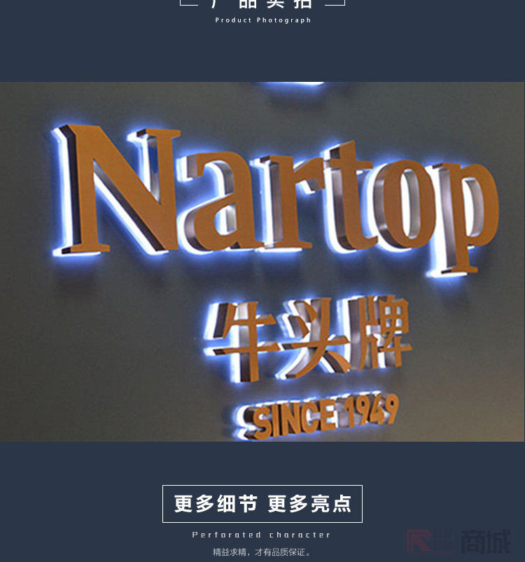 户外拉丝香槟金不锈钢背光字