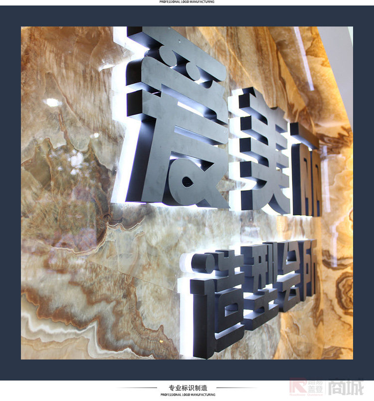 室内镜面玫瑰金不锈钢腾空高脚背光字_71-80cm_背光字_标识成品_标识