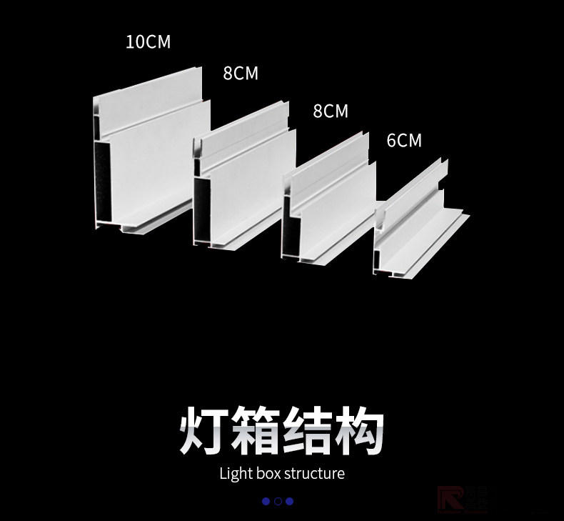 10cm 8cm 8cm 6cm 灯箱结构 ght box structure