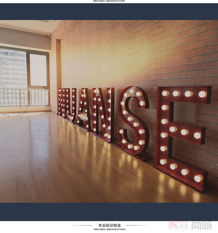 室内不锈钢原色全彩球泡穿孔字