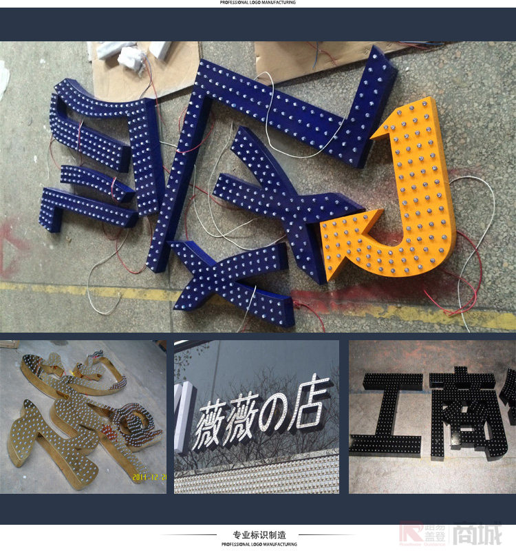 户外铝板七彩穿孔字