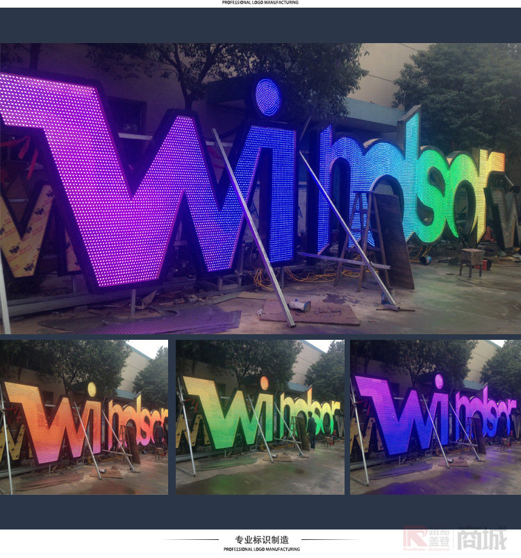 户外铝板全彩穿孔字