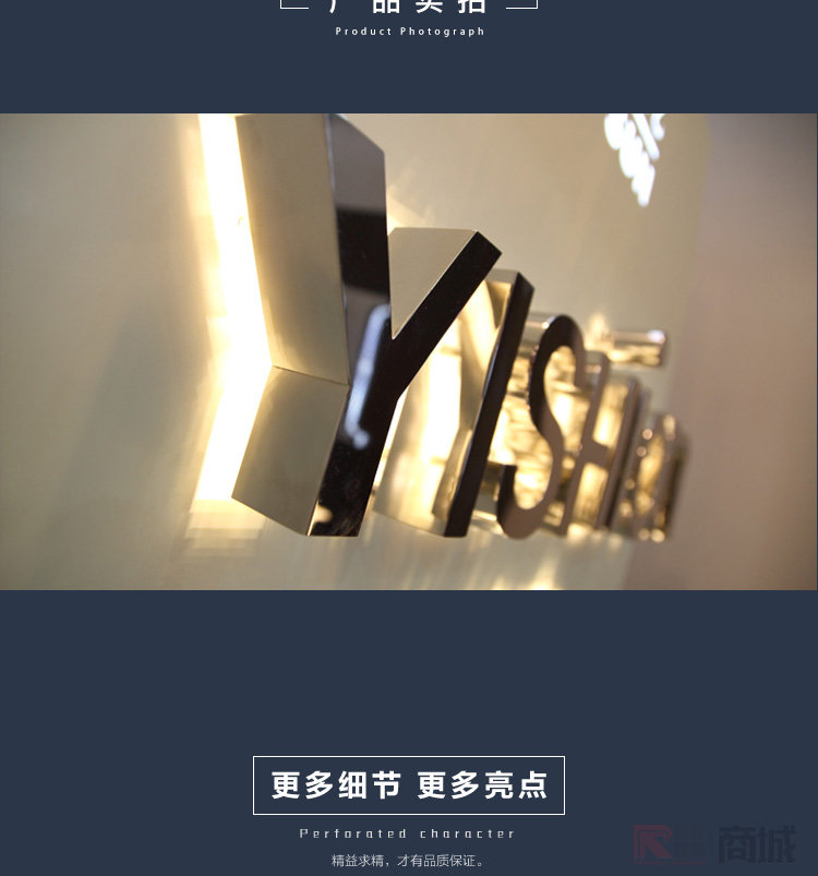 室内拉丝香槟金不锈钢腾空高脚背光字
