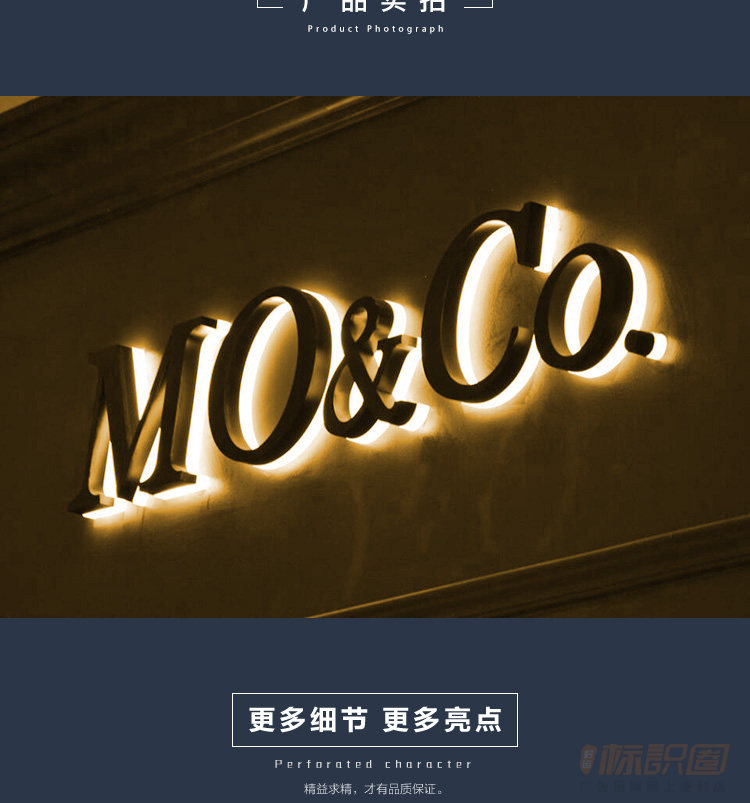 室内拉丝香槟金不锈钢背光字