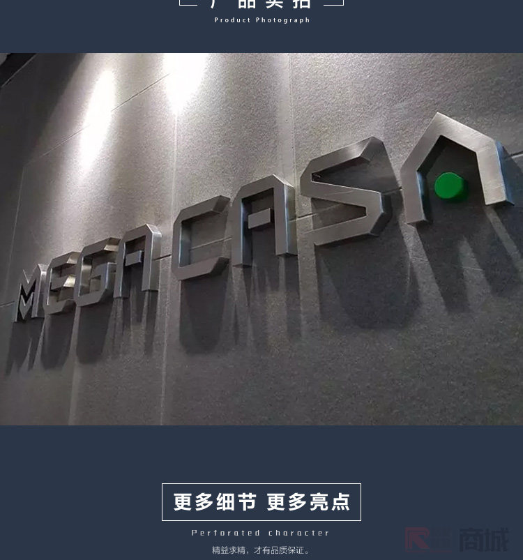 室内拉丝银不锈钢背光字