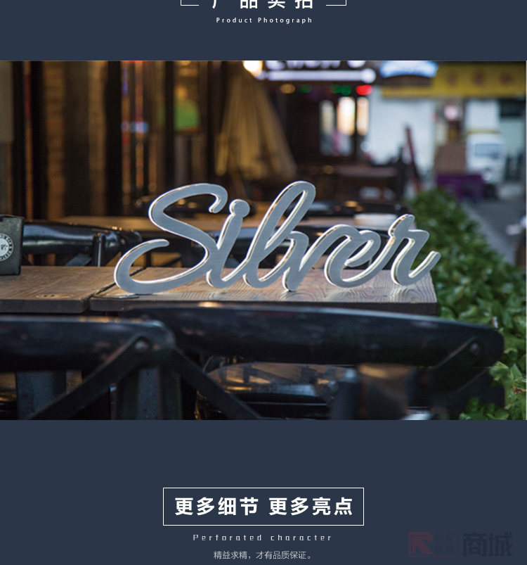 户外拉丝银不锈钢背光字