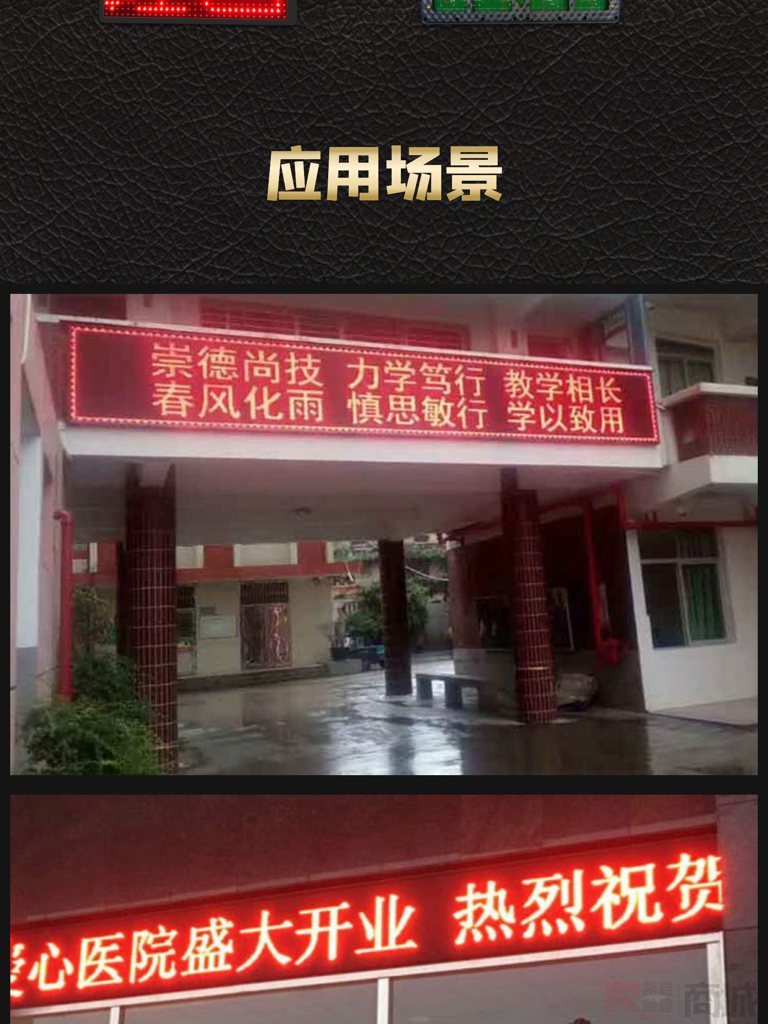 中视单红色滚动字幕led显示屏户外防水led广告屏