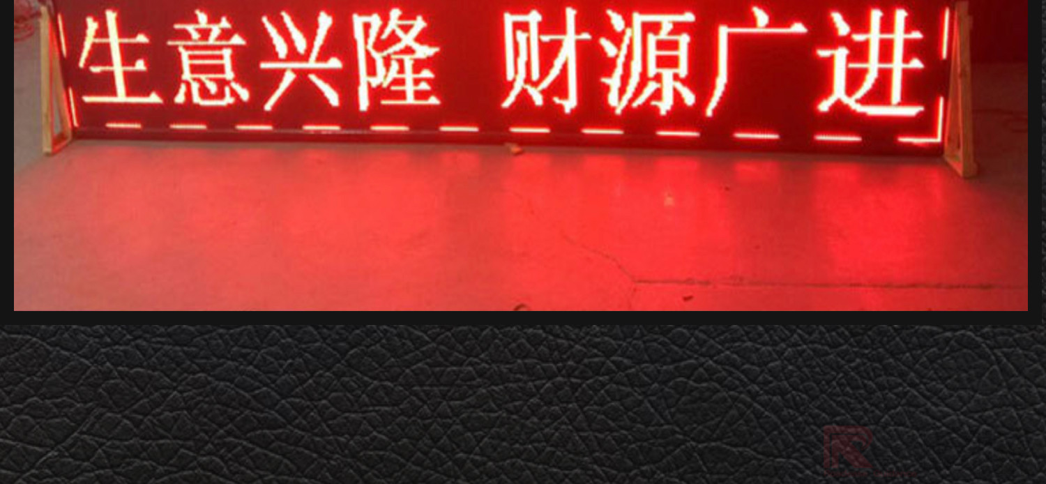 中视单红色滚动字幕led显示屏室内不防水led广告屏