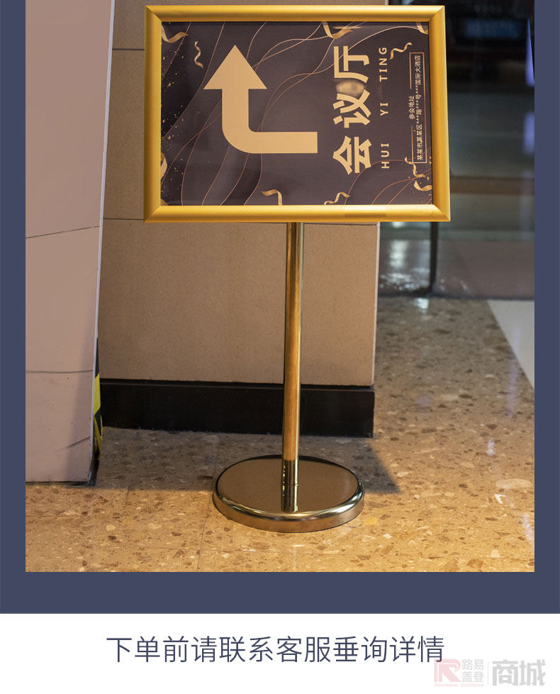 a4不锈钢指示牌室内黑框银框金框餐饮店立式导向牌广告牌