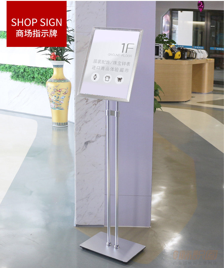 shop sign 商场指示牌 tf 服装配饰珠宝钟表进口商品体验超方