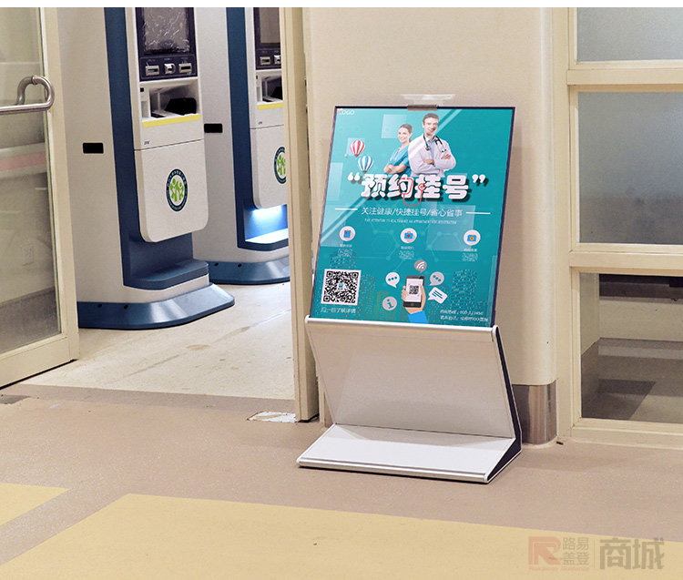 亚克力室内导购导向牌白色z型厅冷轧板整体喷塑适用于科研中心落地式