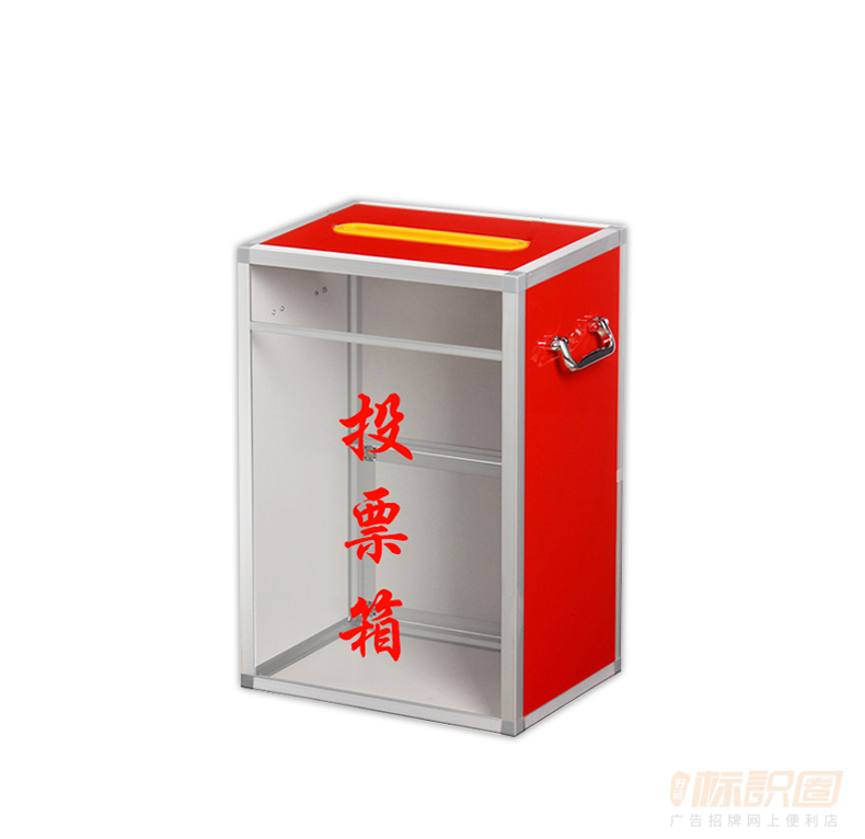 大小号投票箱 30 12 39cm投递口22cm 普通信报箱 标识成品 标识圈