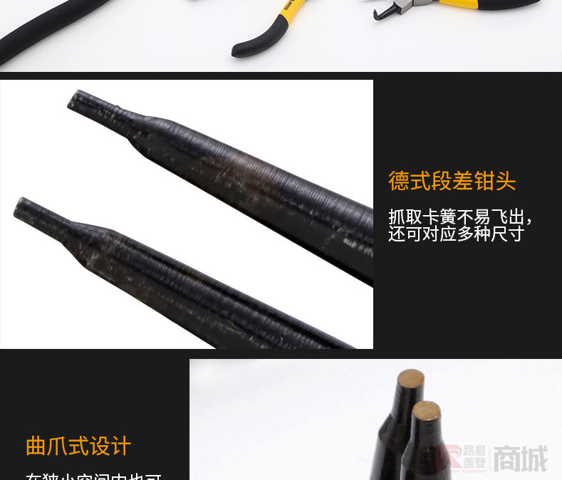双节特惠 田岛轴用德式弹簧卡簧钳 7寸 直爪 手动工具 标识材料 标识圈