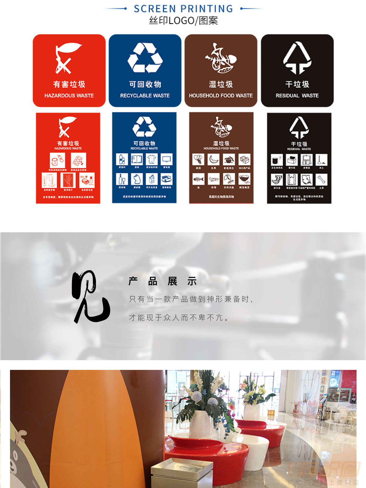 有害垃圾 可回收物 湿垃圾 干垃圾 hazardous waste recyclable waste