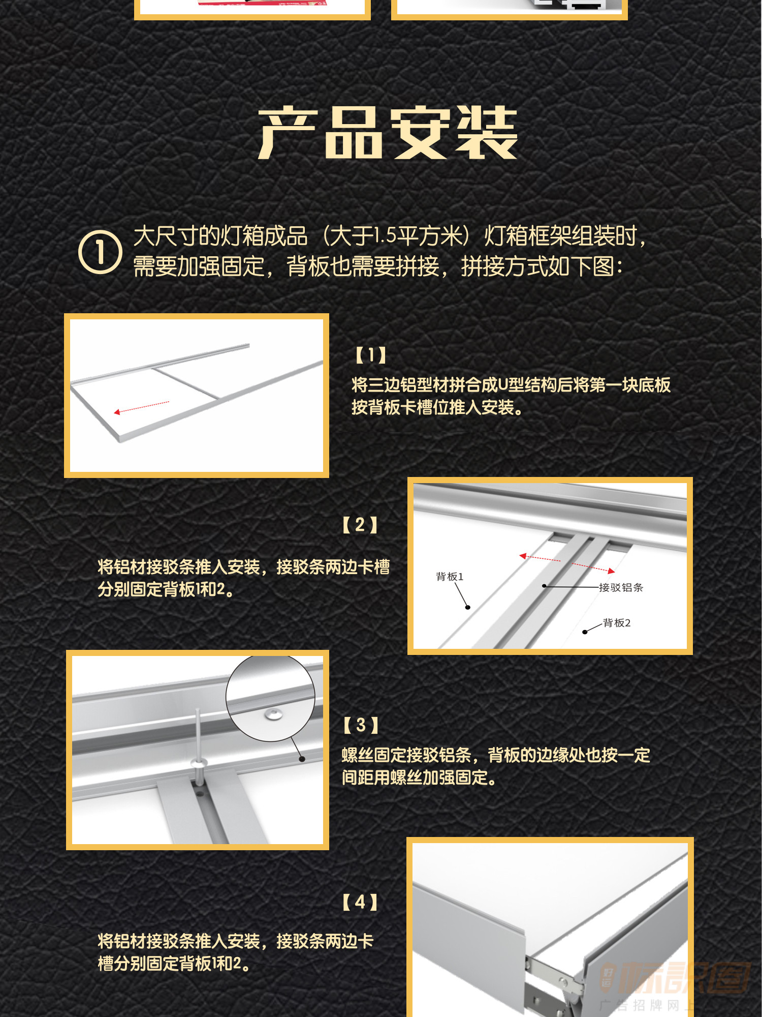 加厚工程款卡布灯箱定制